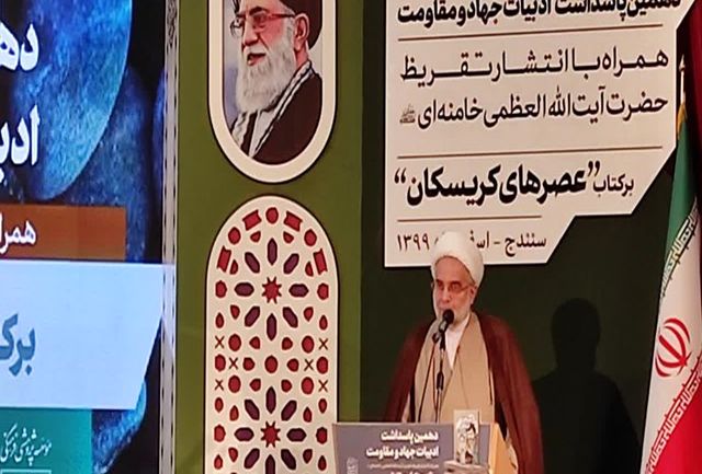 دهمین پاسداشت ادبیات جهادو مقاومت در سنندج