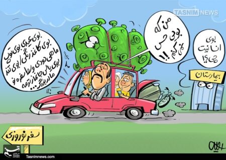 سیزده‌ای که به موج چهارم کرونا گره خورد
