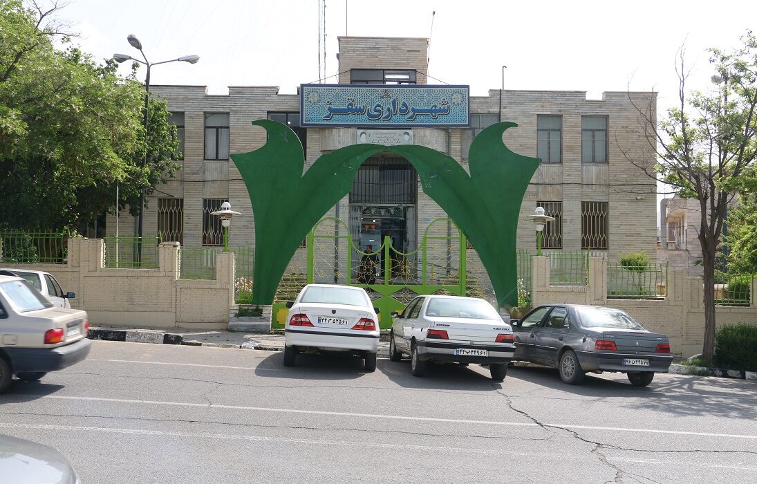 ۵۸۰ میلیارد ریال از بدهی شهرداری سقز به بانک شهر پرداخت شد