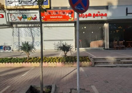 وضعیت پاساژها و خیابان های سنندج بعد از اعمال مجدد محدودیت‌ها