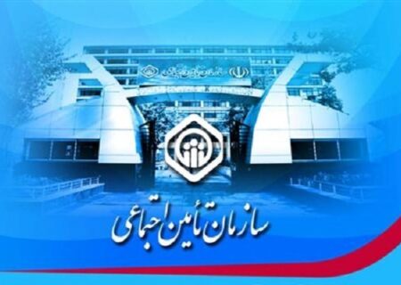 اعلام دستمزد مبنای کسرحق بیمه در سال ۱۴۰۰ + جدول