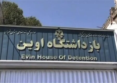 افطار رئیس سازمان زندان ها در کنار مددجویان بازداشتگاه اوین