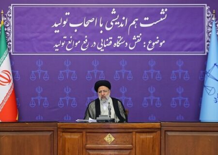 امر رهبری در حمایت از تولید محقق خواهد شد