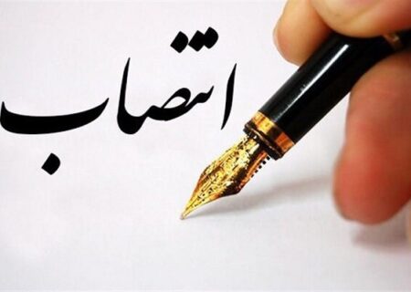 انتصابات جدید در معاونت برنامه ریزی شهرداری تهران