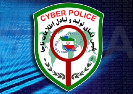 برخورد پلیس فتا با انتشار دهندگان کلیپ‌های جنجالی