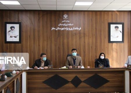 برگزاری مراسم و تجمع در خانه باغ‌ها و سطح شهر سقز ممنوع است