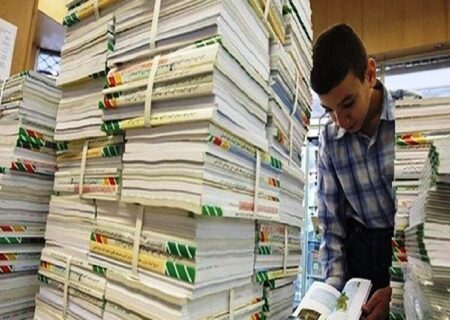 ثبت سفارش الکترونیکی کتاب های درسی در کردستان آغاز شد