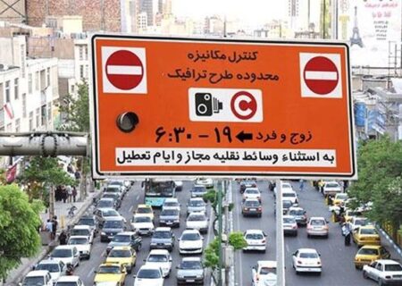 جزئیات ساعت اجرای طرح ترافیک