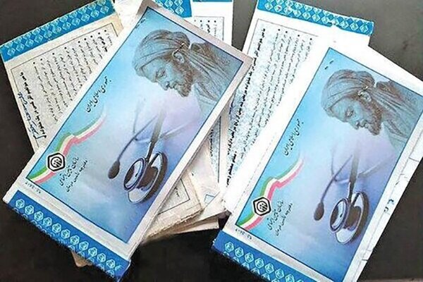 جلوگیری از سوء استفاده های احتمالی با اجرای طرح نسخه الکترونیک