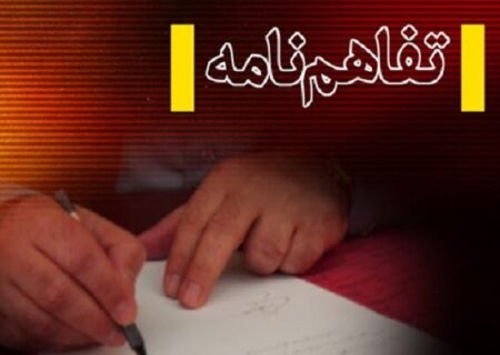 حمایت سازمان نوسازی و وزارت کار از تأمین مسکن با کیفیت