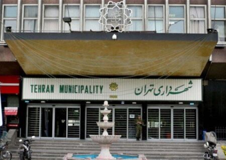 خدمات ویژه درمانی به ایثارگران شهرداری تهران ارائه می‌شود