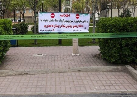 روز طبیعت، تجمع در اماکن تفریحی شهرهای نارنجی و قرمز ممنوع است