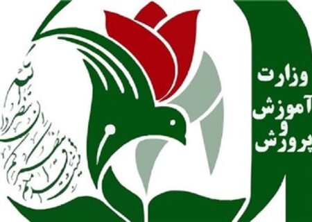 زمان پیش ثبت‌نام مدارس شاهد اعلام شد