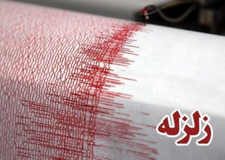 زمین لرزه ۵.۳ ریشتری کردستان را لرزاند