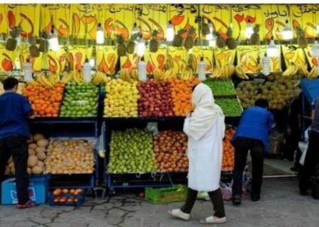 ساعات کار میادین میوه و تره بار در ماه مبارک رمضان اعلام شد
