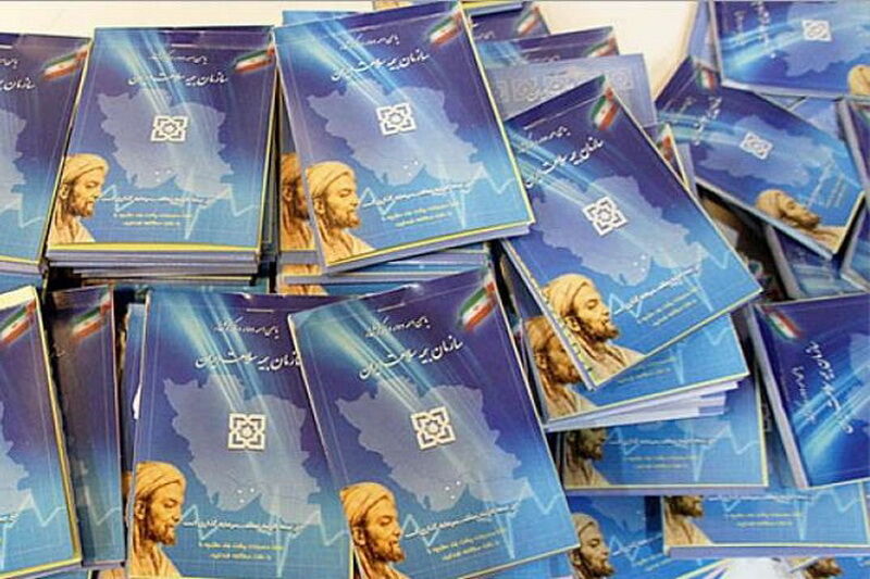 سامانه سرویس‌های شهروندی بیمه سلامت در کردستان راه‌اندازی شد