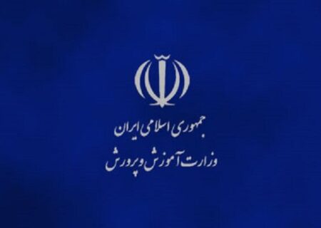 سرپرست جدید مرکز امور بین الملل و مدارس خارج از کشور منصوب شد