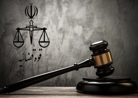 قوه قضائیه پیشتاز تعاملات الکترونیکی