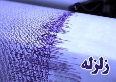 مریوان دوباره لرزید
