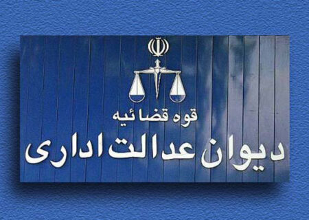 مستمری بازماندگان نوادگان اناث باپدربزرگ مشمول قانون کاربرقرار شد