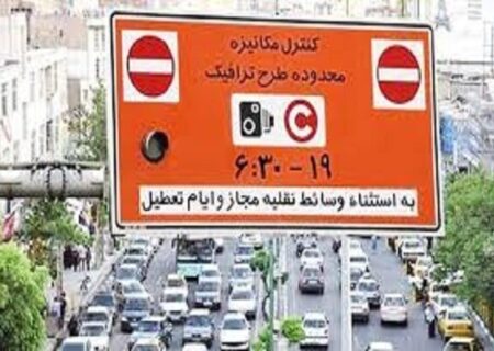 مهلت ثبت‌نام طرح ترافیک خبرنگاران تا ۱۰ اردیبهشت تمدید شد