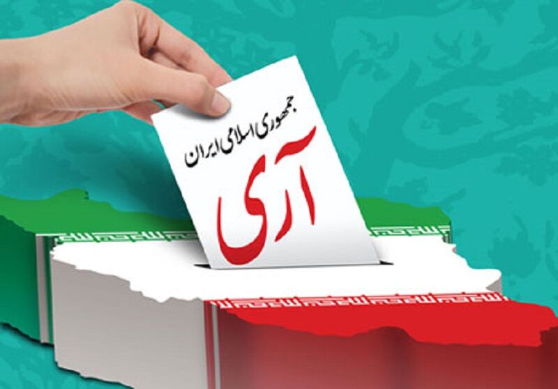 نمره اولین آزمون ایرانی‌ها ۹۸.۲