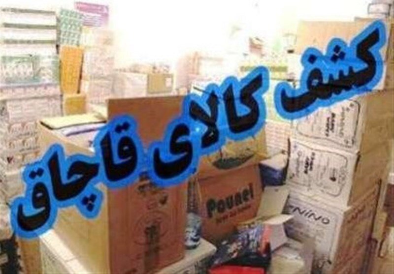 کشف ۱.۱ میلیارد ریال کالای قاچاق در محورهای مواصلاتی شازند