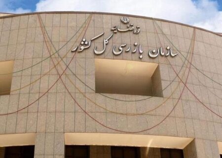 ۲.۵ میلیون فقره حساب بانکی در خراسان رضوی تعیین تکلیف شد
