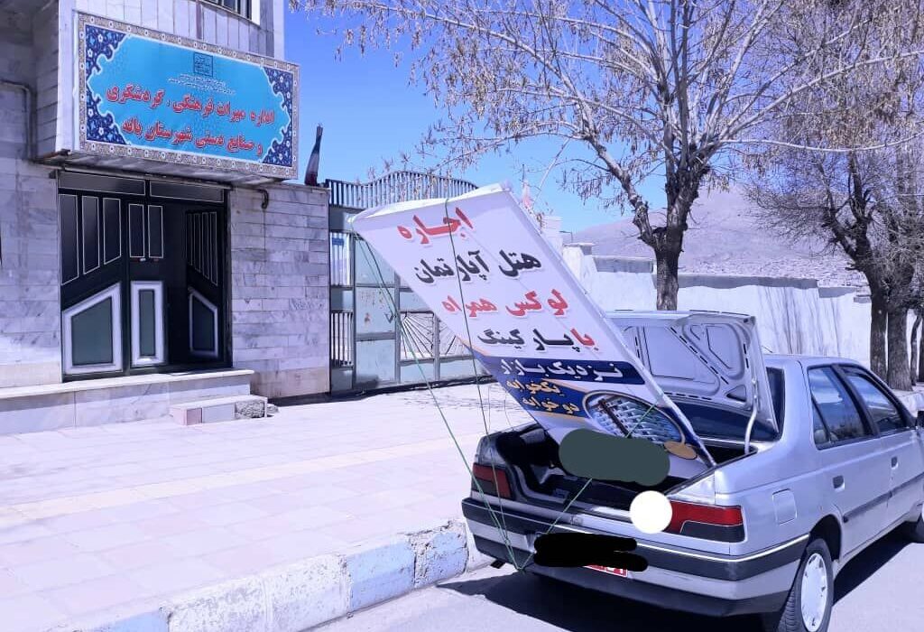 ۲۳ پرونده واحد خانه مسافر متخلف به دادگاه معرفی‌ شد