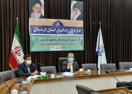 ۹۳۰ میلیارد ریال برای آزادی زندانیان جرایم مالی کردستان نیاز است