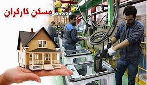 فرماندار سقز: رفع مشکل مسکن کارگران در اولویت باشد