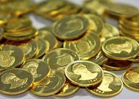 افت یک میلیون تومانی قیمت سکه
