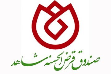 صندوق طرح اندوخته ویژه فرهنگیان کردستانی راه‌اندازی شد