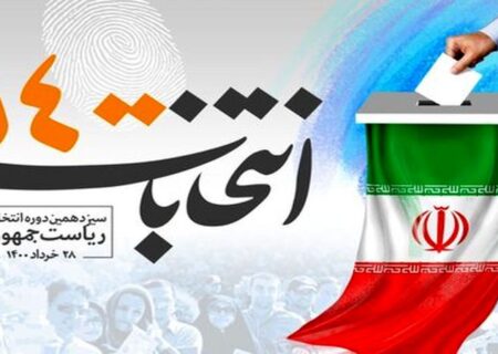 اولویت اصلی احزاب هم‌افزایی برای مشارکت در انتخابات باشد