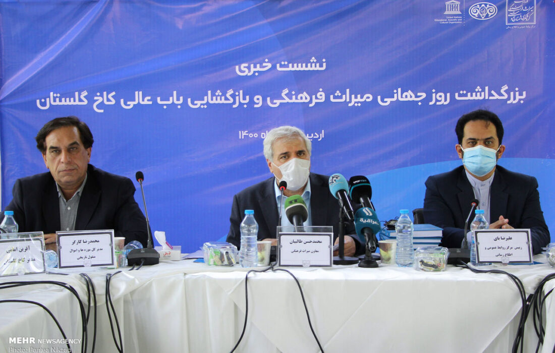 اختصاص کاخ شهربانی به موزه ملی/ منتفی شدن واگذاری حمام شیخ بهایی