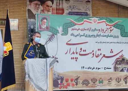 انتخابات ۱۴۰۰ خرمشهری دیگر است/دستاوردهای فتح خرمشهر بازگو شود
