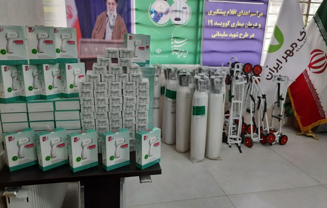 بانک مهر ایران ۳۸۶ قلم تجهیزات پزشکی به کردستان اهدا کرد