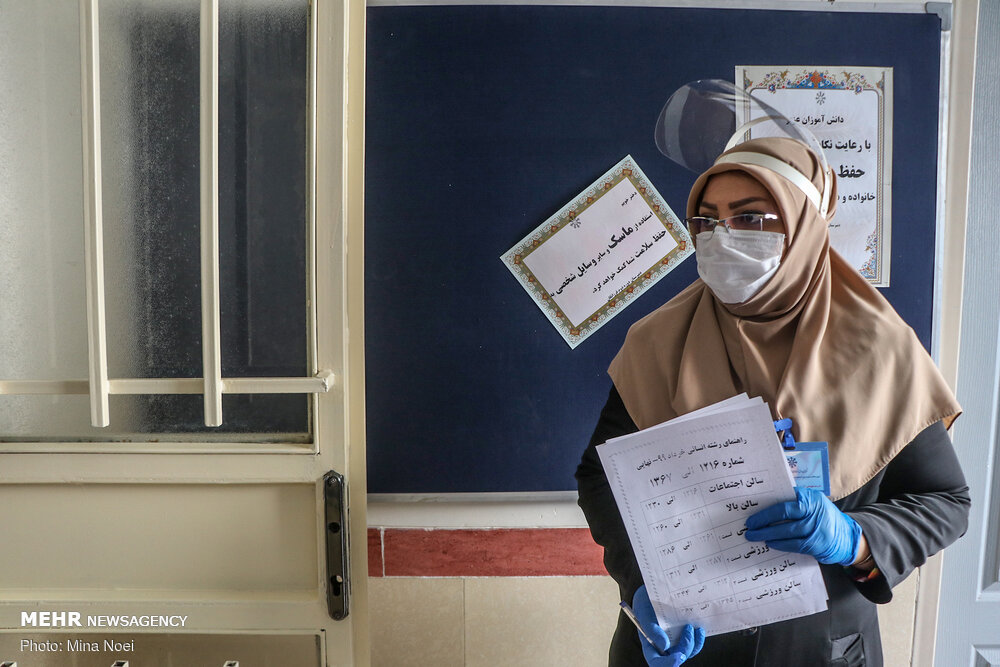 بخشنامه «حذفیات کتابهای درسی در شرایط قرمز کرونایی» ابلاغ شد