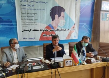 بهره مندی ۵۴۴ روستای کردستان از اینترنت پرسرعت