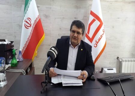 بیش از ۳ هزار میلیارد ریال تسهیلات به بخش مسکن در کردستان پرداخت شد
