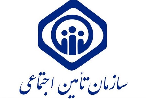 تنقیح قوانین و مقررات سازمان تأمین اجتماعی برای کاهش بخشنامهها