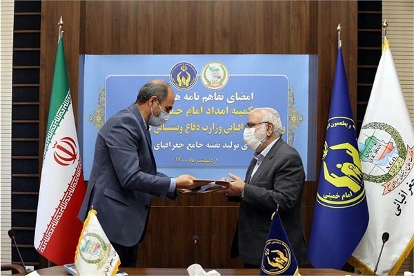 تهیه اطلس محرومیتزدایی و شناسایی نیازمندان