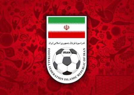 تکلیف دپارتمان داوری و حقوقی فدراسیون فوتبال مشخص شد