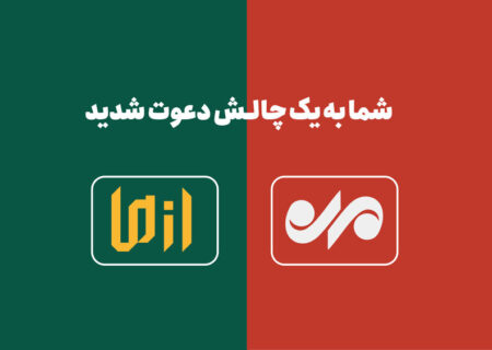 ثبت‌نام ۱۲۰۰ داوطلب شورای شهر در چالش شفافیت و شایستگی