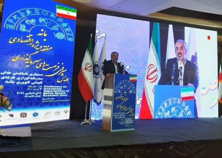 زیرساخت‌های لازم برای جذب سرمایه‌گذار در کردستان فراهم است