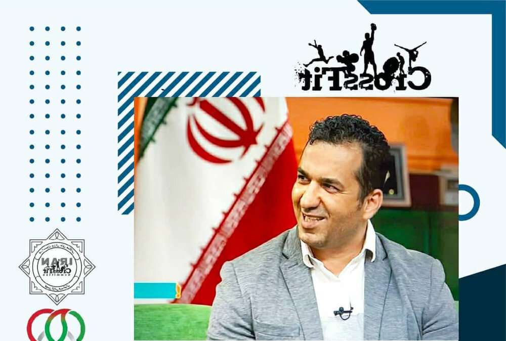 ساختار تشکیلاتی کمیته کراس فیت به انجمن ارتقا یافت