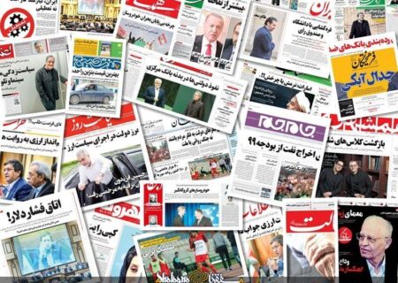 سروآباد کردستان شهرستانی بدون پیشخوان مطبوعات