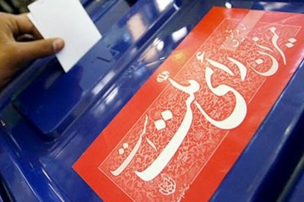 سومین جلسه ستاد پیشگیری و رسیدگی به تخلفات انتخاباتی برگزار شد