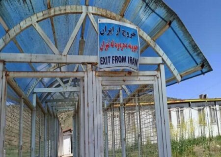 سیرانبند بانه؛ دری که به روی همسایه باز شد