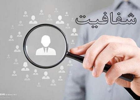 شفافیت و مطالبه‌گری پیشران موفقیت شورا/ پارلمان شهری شیشه‌ای شود